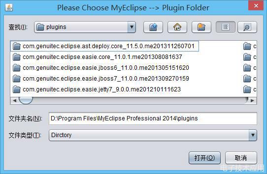 myeclipsetomcat,myeclipse破解失败怎么办