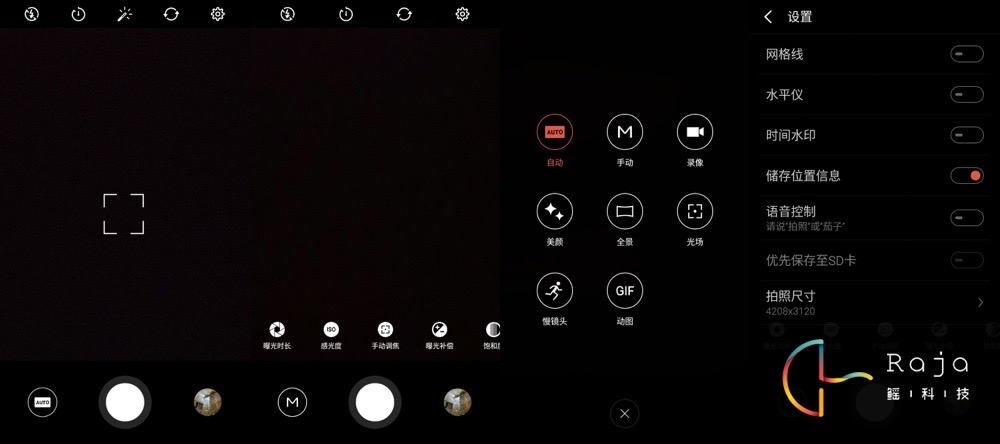 魅蓝3s是最好的一款吗,魅蓝3s尺寸对比