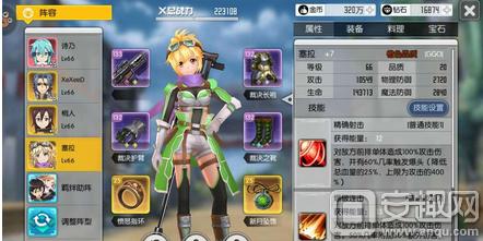 刀剑神域黑衣剑士和关键斗士,刀剑神域黑衣剑士ps4