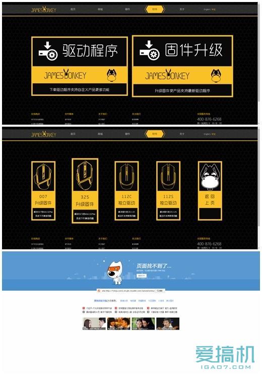 贱驴325鼠标评测,鼠标拆解评测