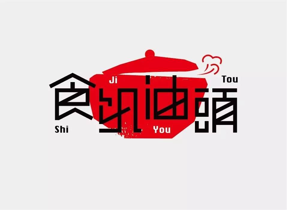 早安设计目录,早安设计模板