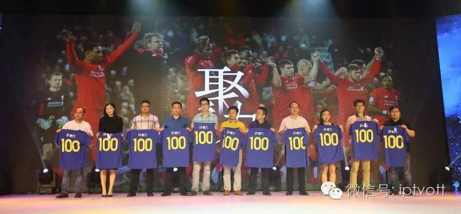 鑱氬姏浼犲獟瑙嗛,鑱氬姏浼犲獟杩愯惀骞冲彴