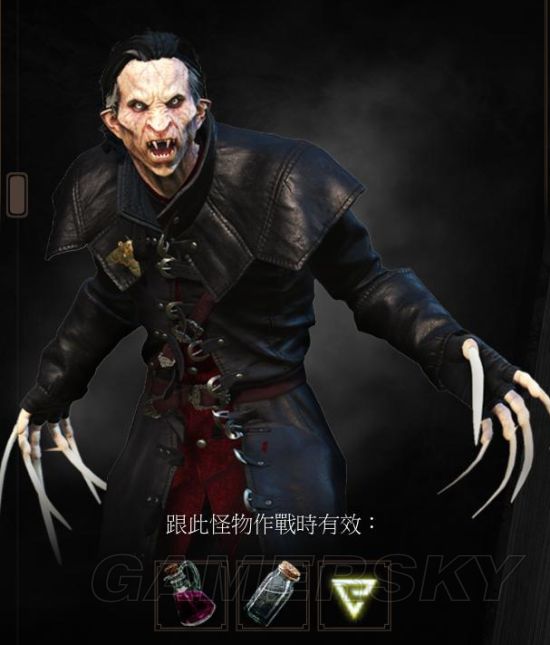 巫师3血与酒吸血鬼剑油有用吗,巫师3狂猎血与酒杀死吸血鬼