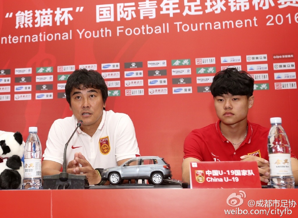 熊猫杯大赛,2021熊猫杯邀请赛