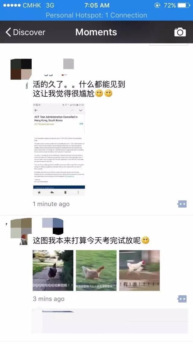 ACT考试被临时取消？看看留学*党**那欲仙欲死的申请！