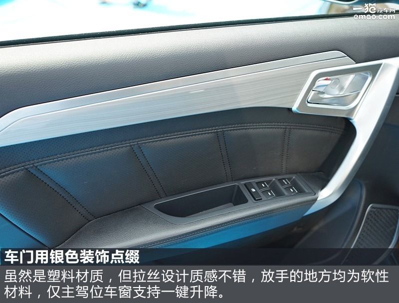 吉利suv博越2021,吉利博越和远景suv的区别