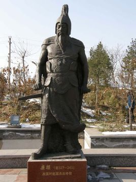 丛台公园七贤祠门口是狮子吗,丛台公园七贤祠营业时间