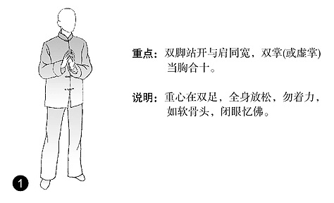 拜佛视频教程完整版,藏族人拜佛手势图解