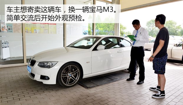 二手宝马bmw值不值得买,通过bmw尊选二手车轻松买宝马