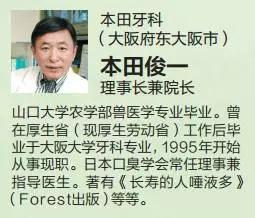 口腔清扫水真的可以去除牙结石吗,口腔清洁除口臭除牙石测评