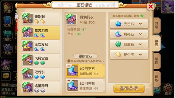 梦幻西游手游69地府经脉加点,梦幻西游手游地府常用加点方式