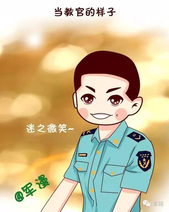 军人的生活习惯都有哪些,军人的三种境界