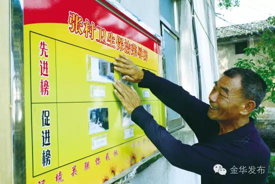 垃圾分类看金华,金华垃圾分类目前现状