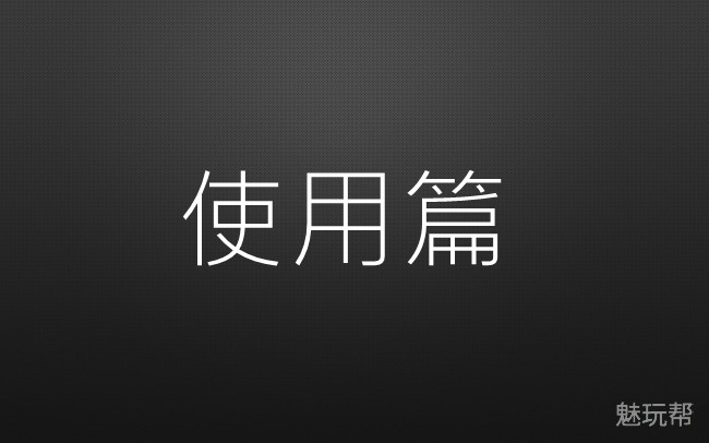 魅蓝note3制造成本,3c产品消费者调研