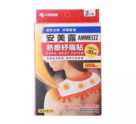 日本小林制药香港直邮,去日本必买的小林制药好产品