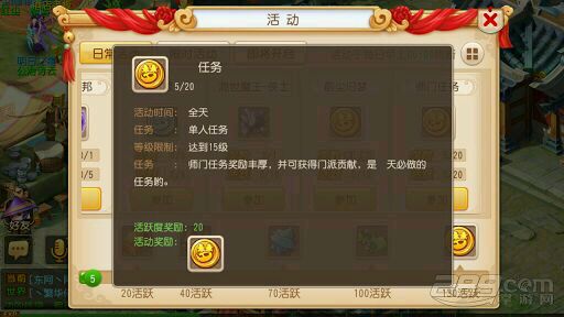 梦幻西游手游赚金最好的方法,梦幻西游手游最近赚金方法