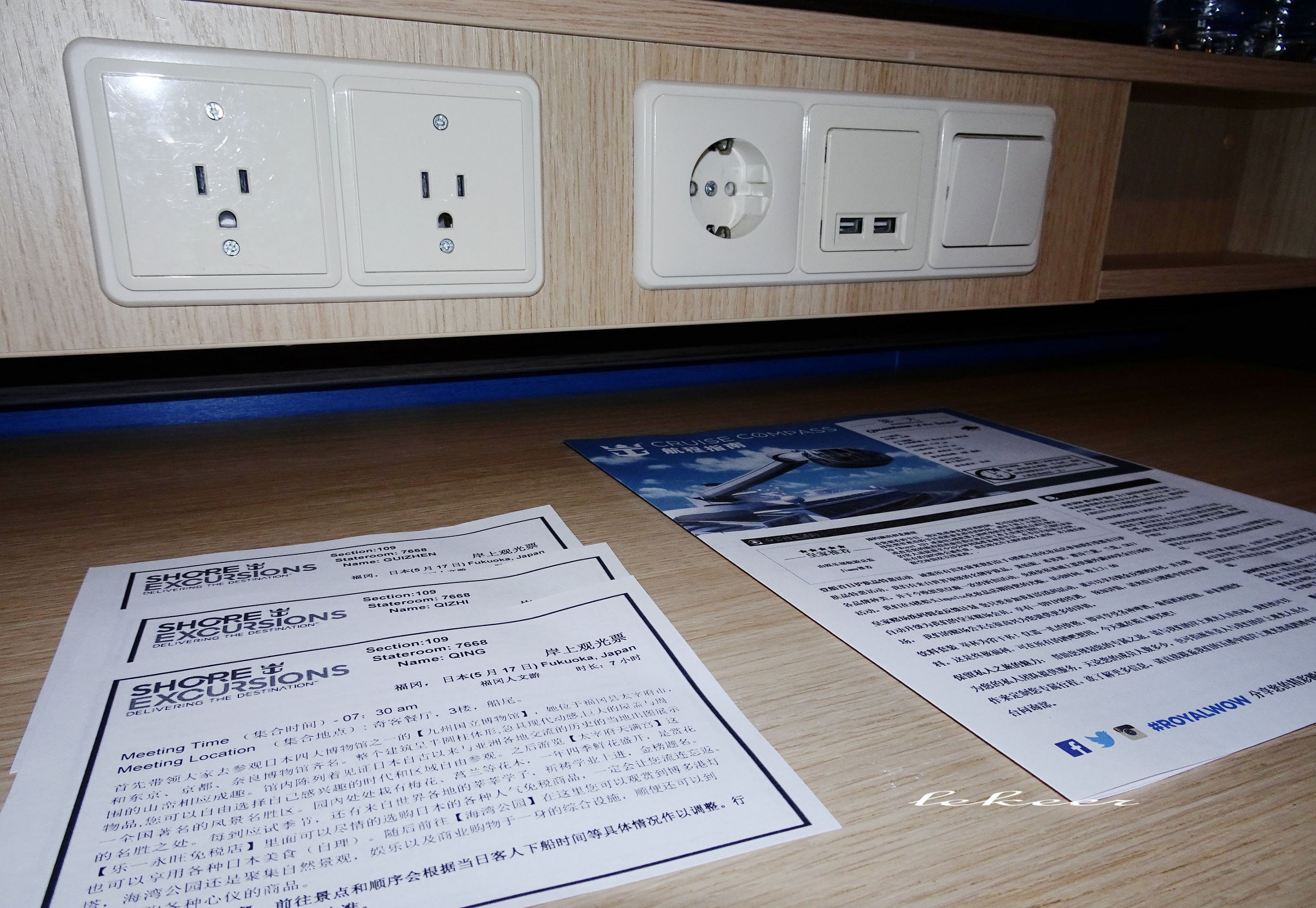 玩转游船,玩转奢华游轮