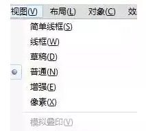 coreldrawx7使用24小时,coreldraw7快捷键