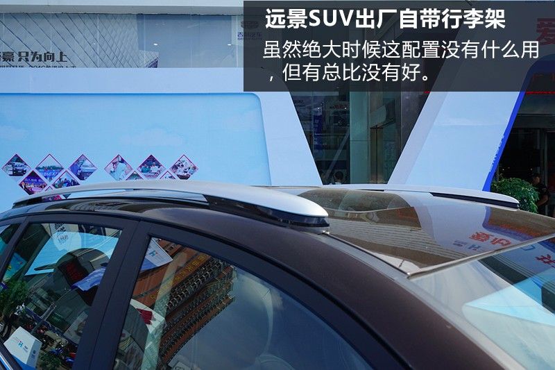 吉利suv博越2021,吉利博越和远景suv的区别