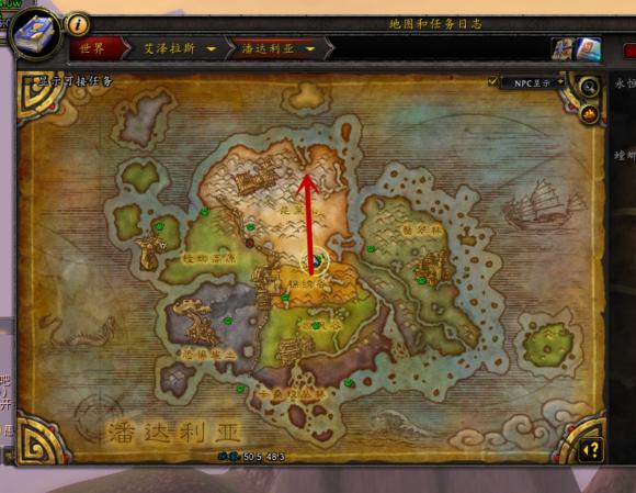 wow缁濈増鍧愰獞,wow鍗佸ぇ缁濈増鍧愰獞