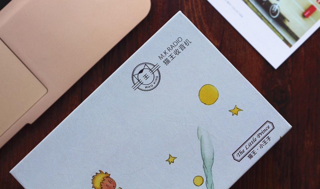 纯木品质古典韵味，聊一聊猫王小王子Radio蓝牙音箱