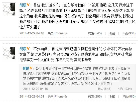 好先生江莱知道前男友真面目,好先生江莱找男人气哥哥