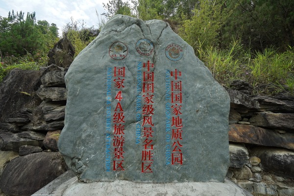 热海来腾冲必来的地方,腾冲热海景区自由行热门攻略