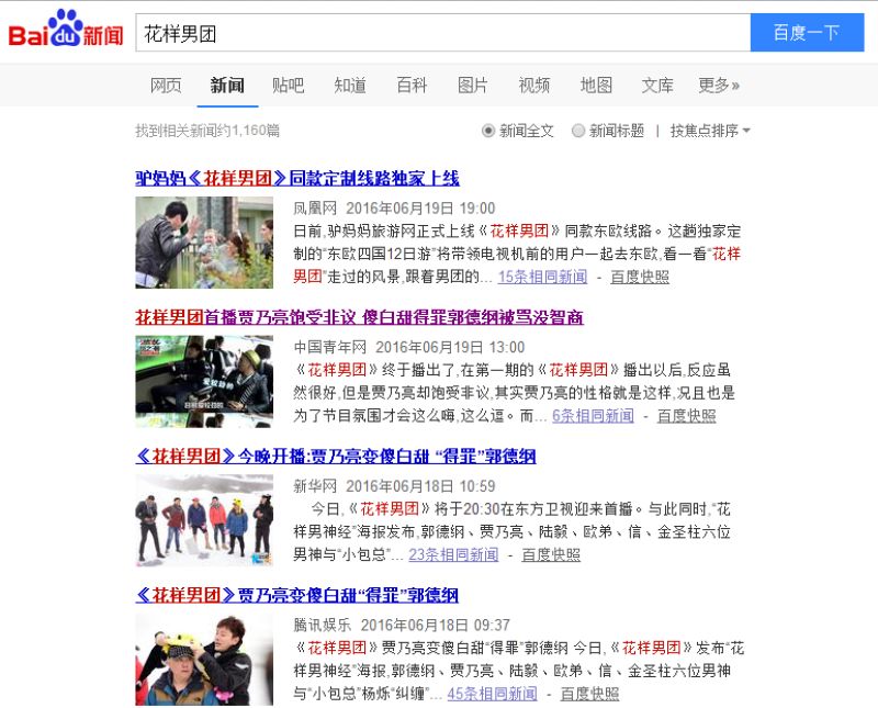 贾乃亮现在有新消息吗,贾乃亮有什么新消息