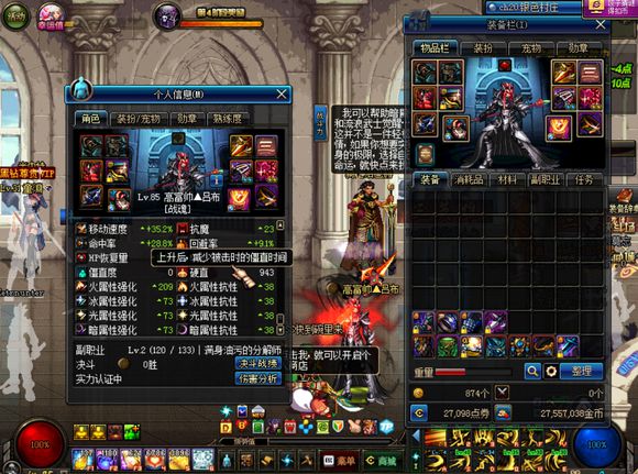 dnf征战者多少伤害,dnf征战者胜负之役