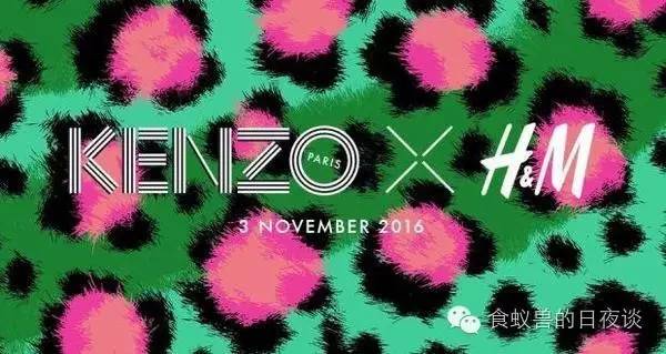 kenzohm联名款价格贵不贵,kenzo联名款