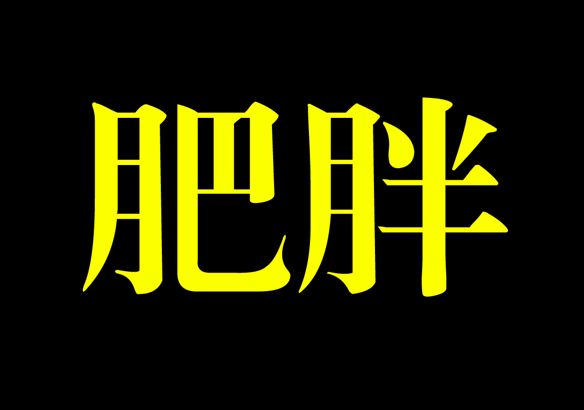 刮痧能降血压吗怎么刮,刮痧可以降血压吗