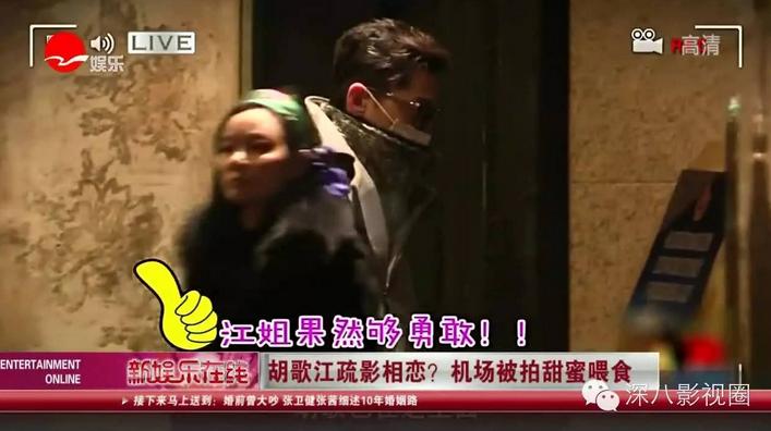 好先生江莱知道前男友真面目,好先生江莱找男人气哥哥