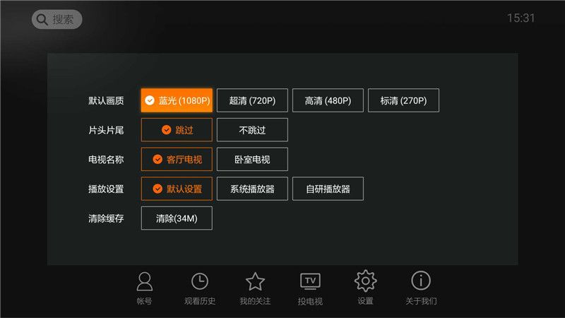 主流视频软件对比,主流看电视软件哪个最好