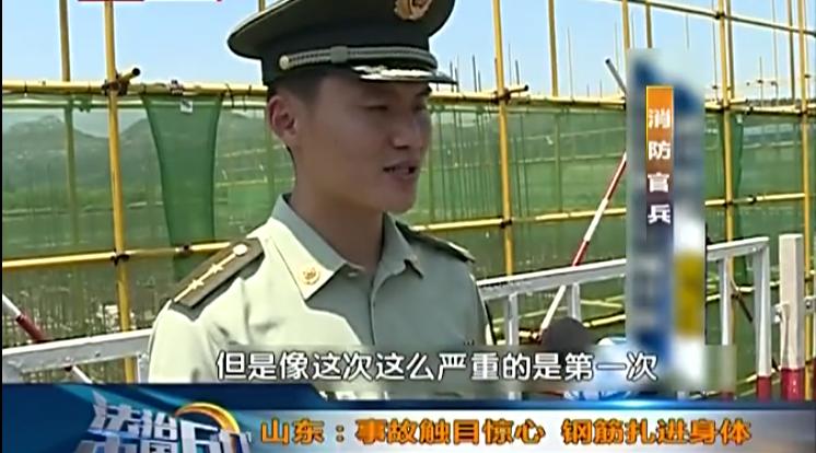 事故触目惊心钢筋扎进身体