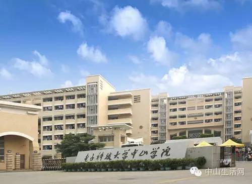 中山到底好不好,中山好不好