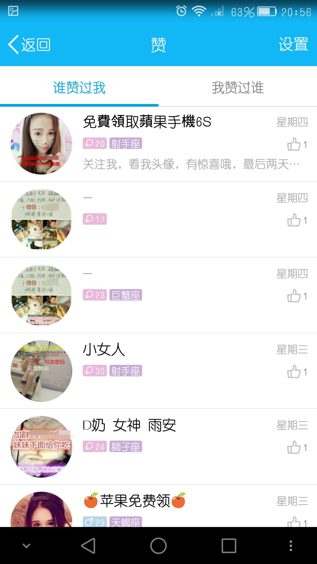 郑州妹子怎么样,河南的女生很热情