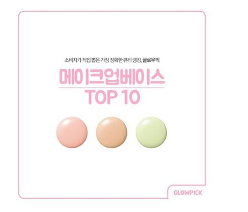 韩国防晒隔离霜,推荐爆水隔离霜