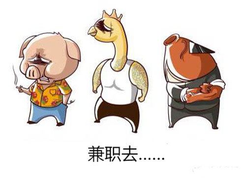 程序员接单兼职平台,程序员大学生兼职平台推荐