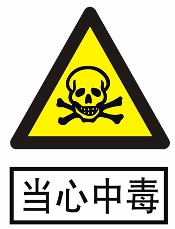 苹果手机中毒怎么清理最彻底,手机中毒怎么办教你一招轻松解决