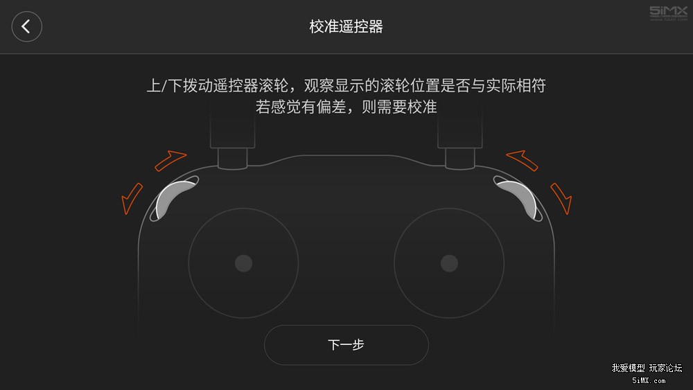 比大疆还好的无人机开箱,小米无人机4k版对比小米无人机