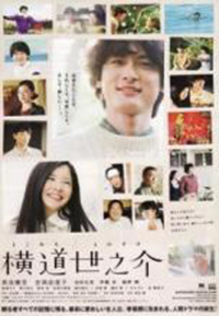 10部非常好看的日本动画电影推荐,日本栗原小卷的经典电影