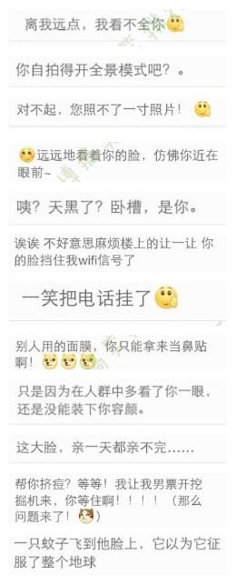 关于瘦脸针的几个常识问题,解密瘦脸针的几大常识性问题