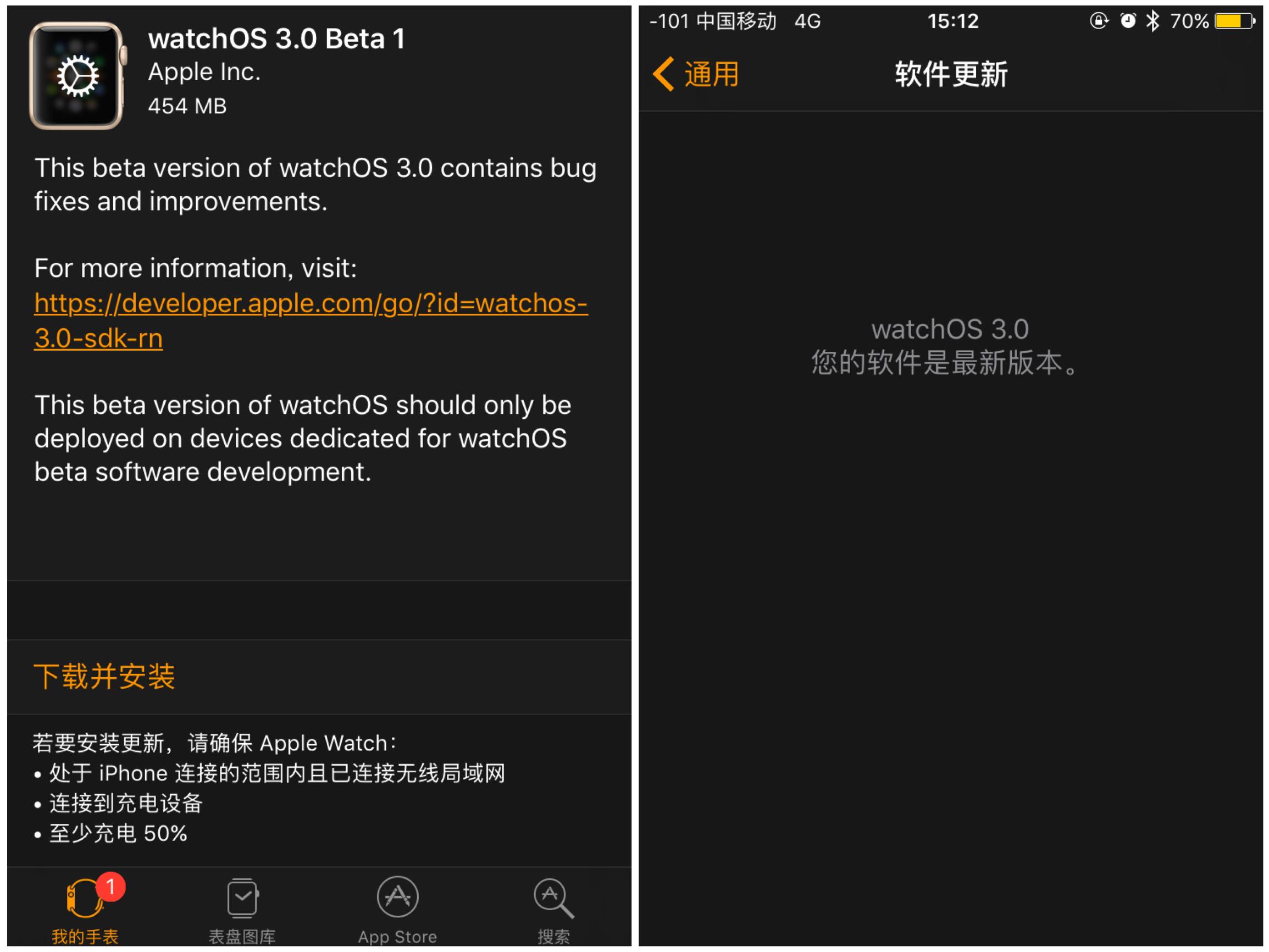 苹果手表3代可以更新watchos10,watchos8.3beta