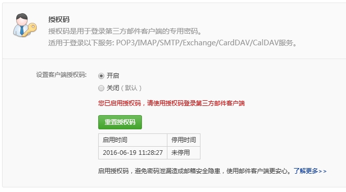 为什么系统邮箱登不了网易邮箱,手机自带邮箱怎么登录网易邮箱