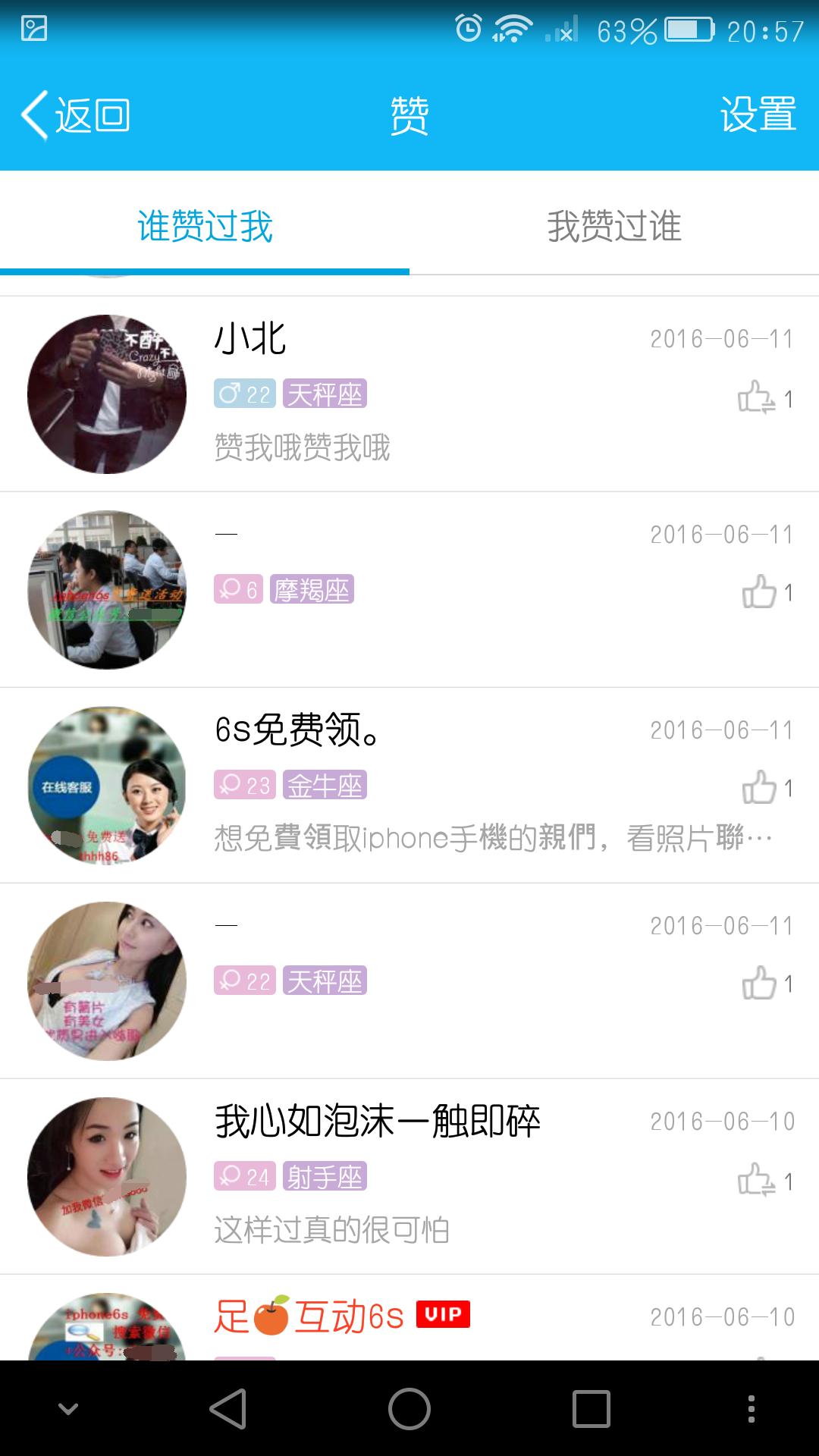 郑州妹子怎么样,河南的女生很热情