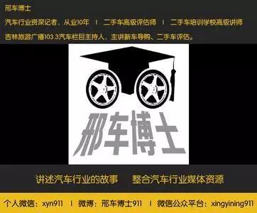 迈腾中期改款换代新车发布会,新款迈腾上市帕萨特会降价吗