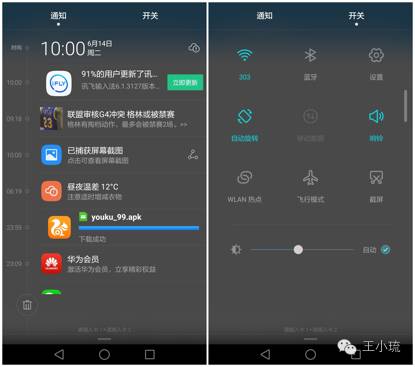 华为g9青春版区别,华为g9青春版介绍