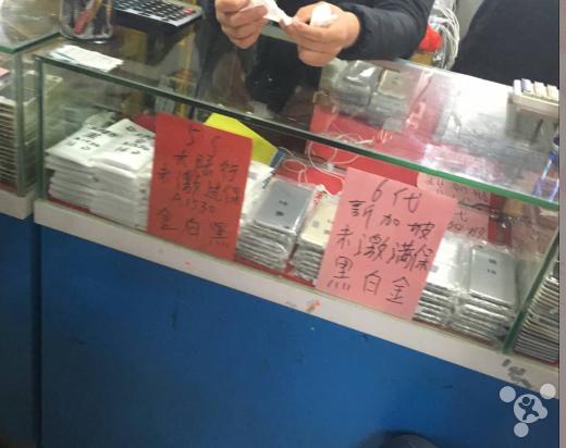 华强北的iphone为什么便宜,华强北最值得入手的iphone