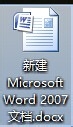 word文件doc和docx有什么区别,worddoc和docx都能打开吗
