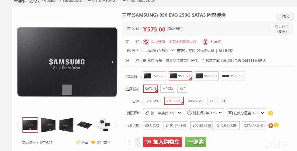 花多少钱能升到30级,花多少钱才能买回曾经的快乐